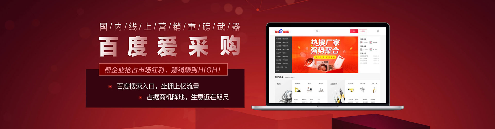 曾都竞价端口开户
